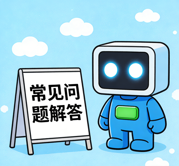 大连新航娱乐常见问题